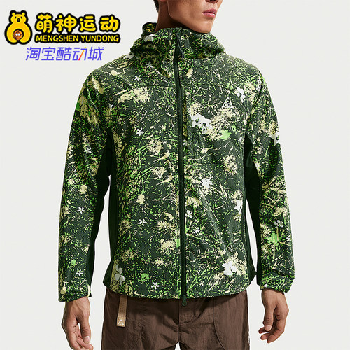 Nike/耐克正品ACG Five Towers 男士防晒经典夹克外套II3651-317