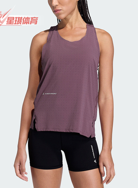 Adidas/阿迪达斯正品ADI365H.KOUMORITANKTOP跑步经典背心KB8430