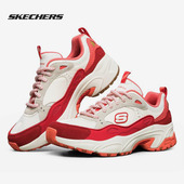运动鞋 Skechers 时尚 撞色户外休闲鞋 斯凯奇正品 女子厚底老爹鞋