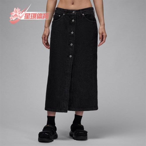 Nike/耐克女士休闲牛仔半身裙