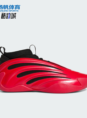 Adidas/阿迪达斯正品VOLUME 9男女耐磨时尚运动缓震篮球鞋JS1304