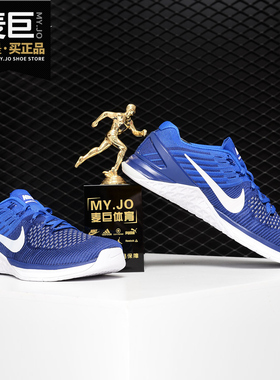 Nike/耐克正品METCON DSX FLYKNIT 男子健身训练耐磨运动鞋852930