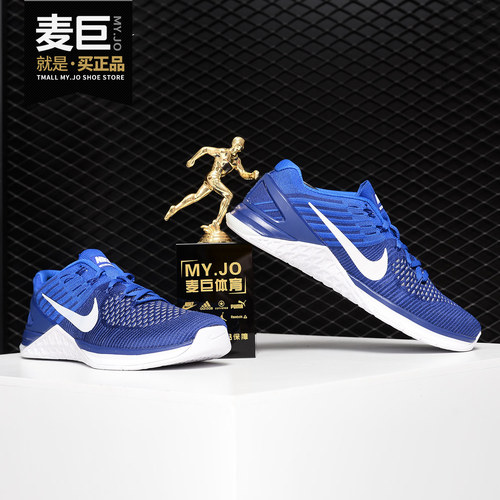 Nike耐克正品男子健身训练运动鞋