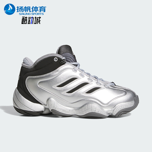 Adidas/阿迪达斯正品三叶草CRAZY3新款男士经典休闲篮球鞋JR9683