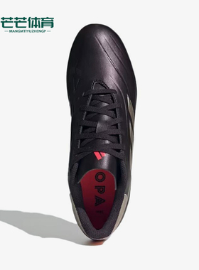 Adidas/阿迪达斯正品COPAPURE2男女红色低帮鞋经典足球鞋IG8724
