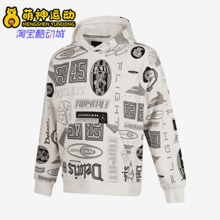 图案时尚 26夏JORDAN男士 经典 针织短袖 133 Nike HM7255 耐克正品