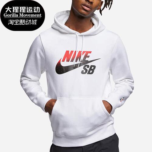 Nike/耐克正品SB渐变Logo男子滑板运动套头卫衣卫衣BV6751-100 - 封面