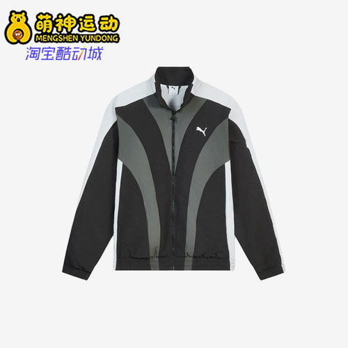 Puma/彪马正品T7Track夹克男防风立领梭织经典夹克外套638801-01