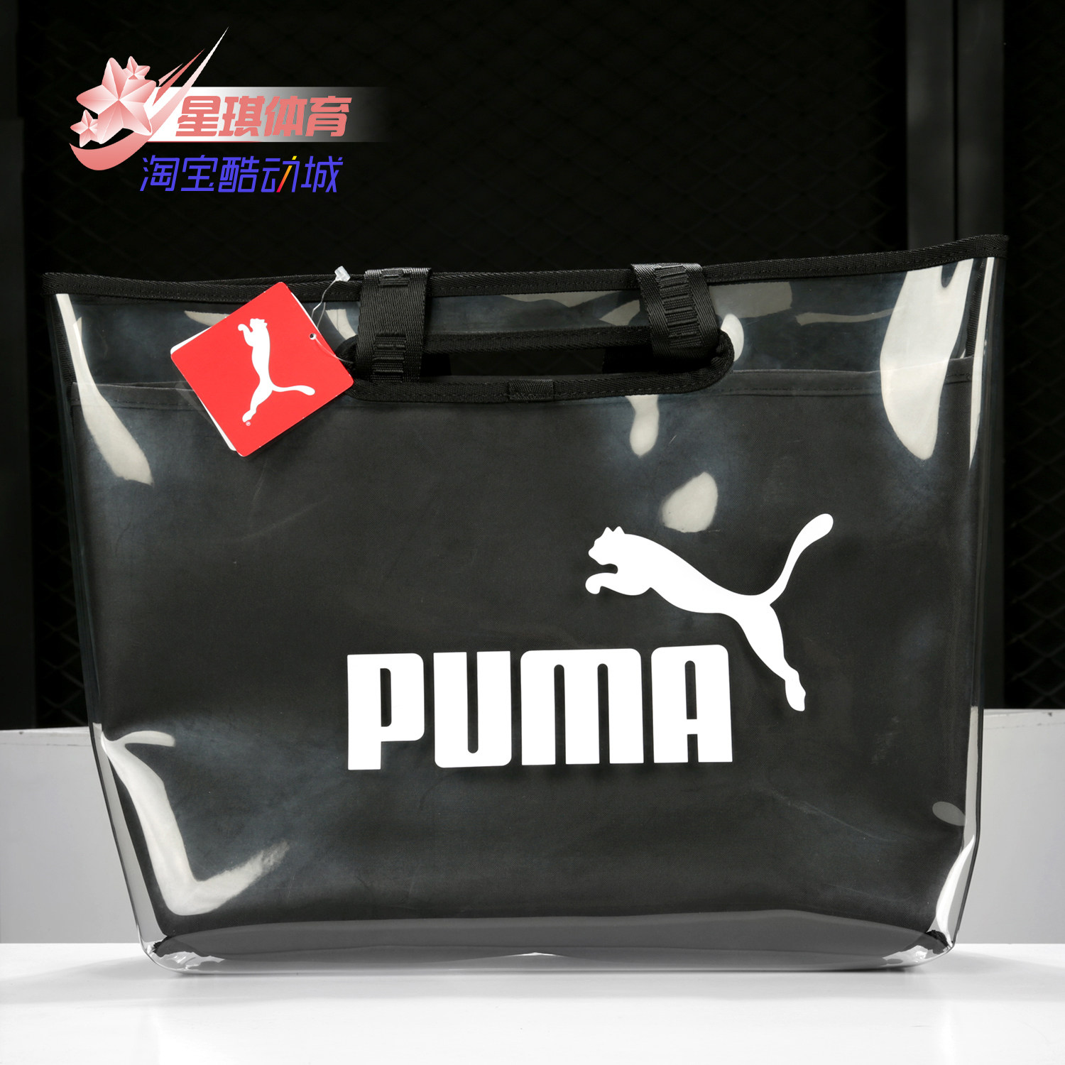 PUMA/彪马正品夏季新款女子休闲手提包运动挎包WMN 076116