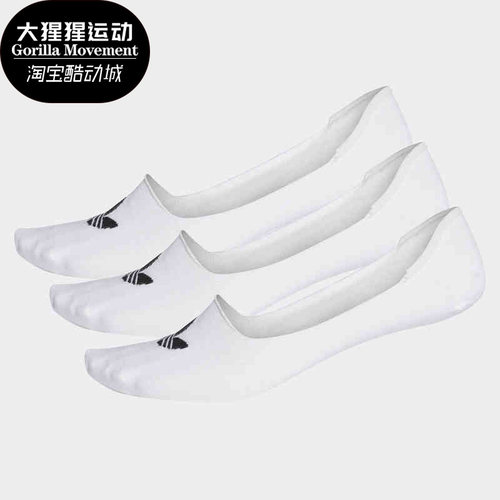 阿迪达斯正品男女运动袜
