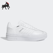 Adidas IE5130 复古低帮运动板鞋 阿迪达斯正品 三叶草男女经典