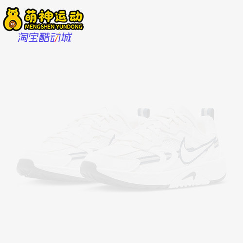 耐克男女休闲耐磨运动鞋