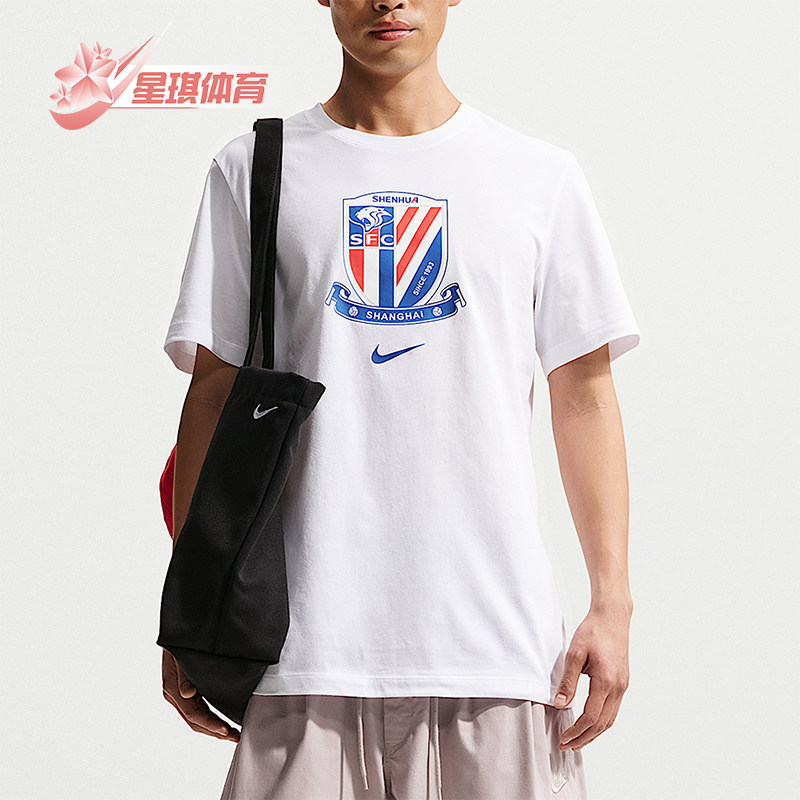 Nike/耐克正品夏季男士运动圆领简约足球柔软短袖T恤IQ0527-100
