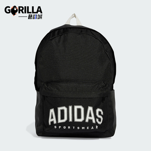Adidas/阿迪达斯正品CL BPK VAR PR男女运动休闲双肩包JP4814