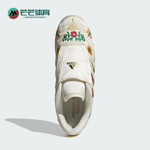 Adidas/阿迪达斯正品SHOES女士时尚刺绣提花经典低帮运动鞋JR3705