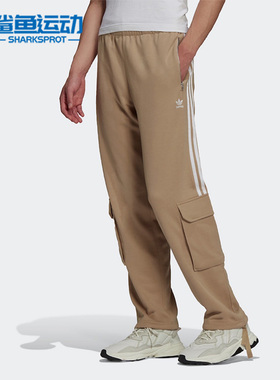 Adidas/阿迪达斯正品三叶草春季CARGO PARLEY男子运动长裤 HD2512