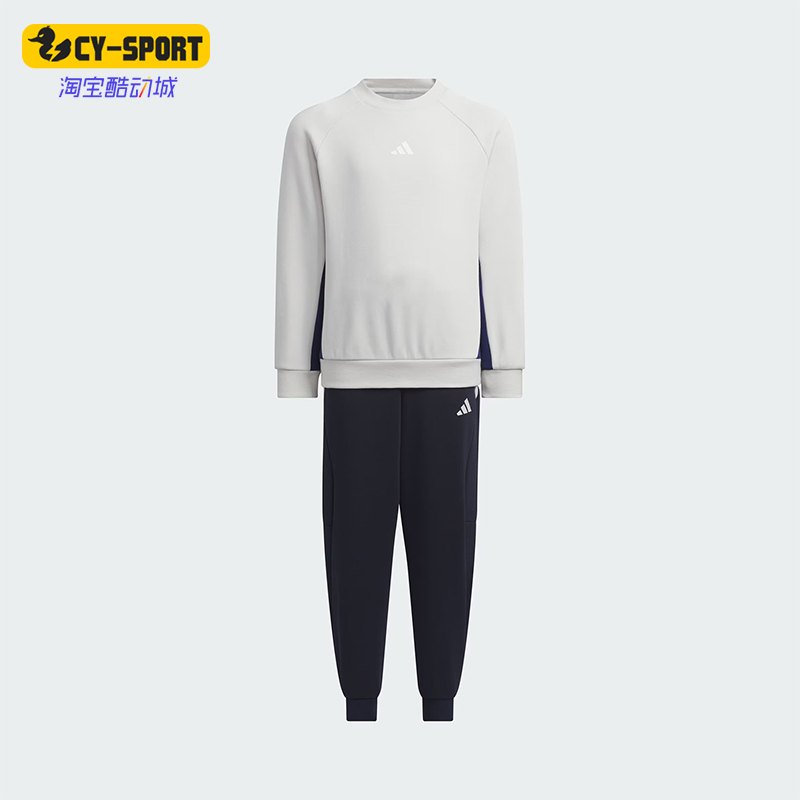 Adidas/阿迪达斯正品LK PERF SET小童运动休闲舒适长袖套装JY1692