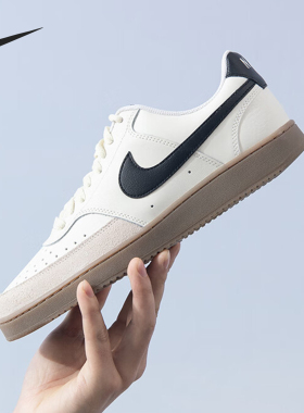 Nike/耐克官方正品当季新款男女同款休闲透气耐穿板鞋FQ8075-133