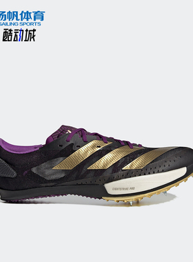 Adidas/阿迪达斯正品Adizero Ambition男士经典跑步钉鞋HQ1075