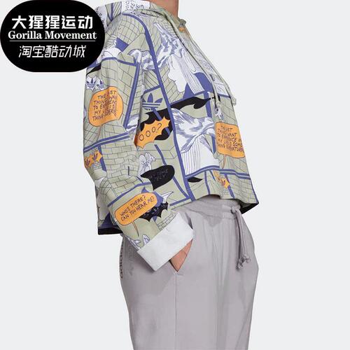 Adidas/阿迪达斯女子连帽卫衣