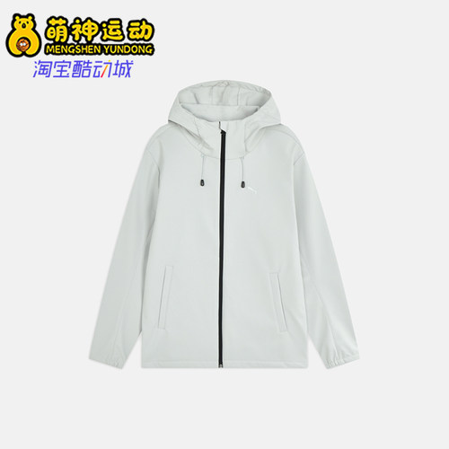 Puma/彪马正品BONDED HOOD男士加绒连帽长袖夹克697363-09