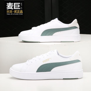 新款 当季 男女同款 低帮休闲运动耐磨板鞋 Puma 374902 彪马正品