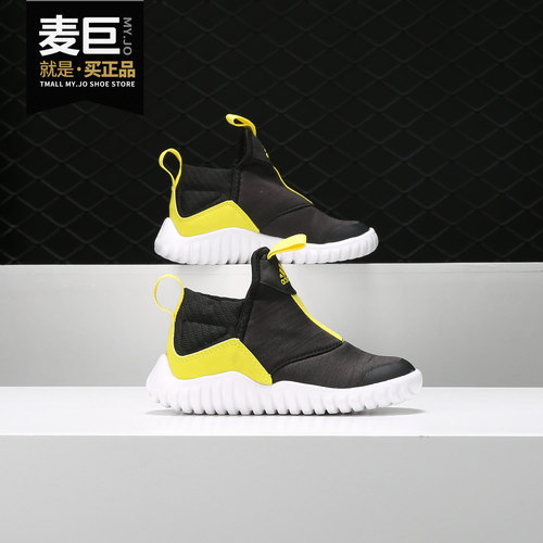adidas阿迪达斯正品儿童运动鞋