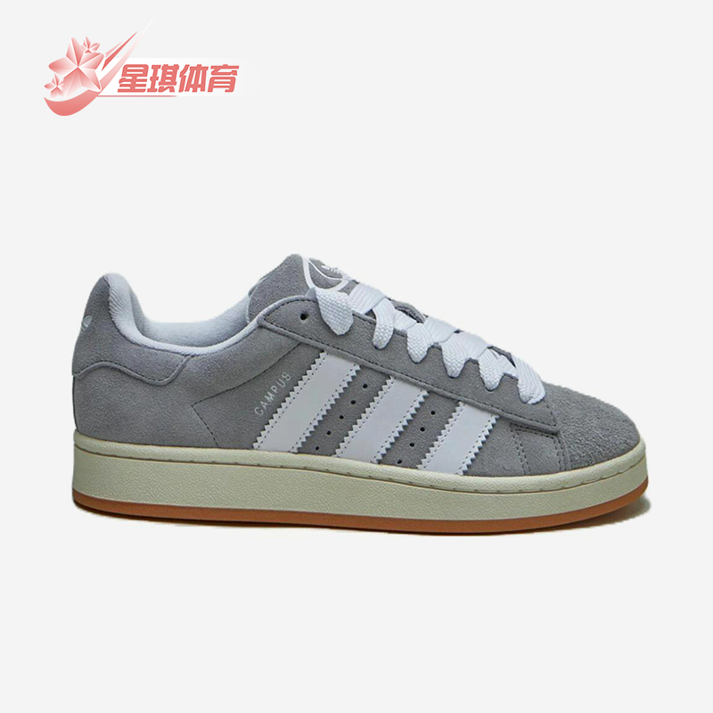 Adidas/阿迪达斯正品三叶草男女同款运动低帮休闲轻质板鞋IH7509