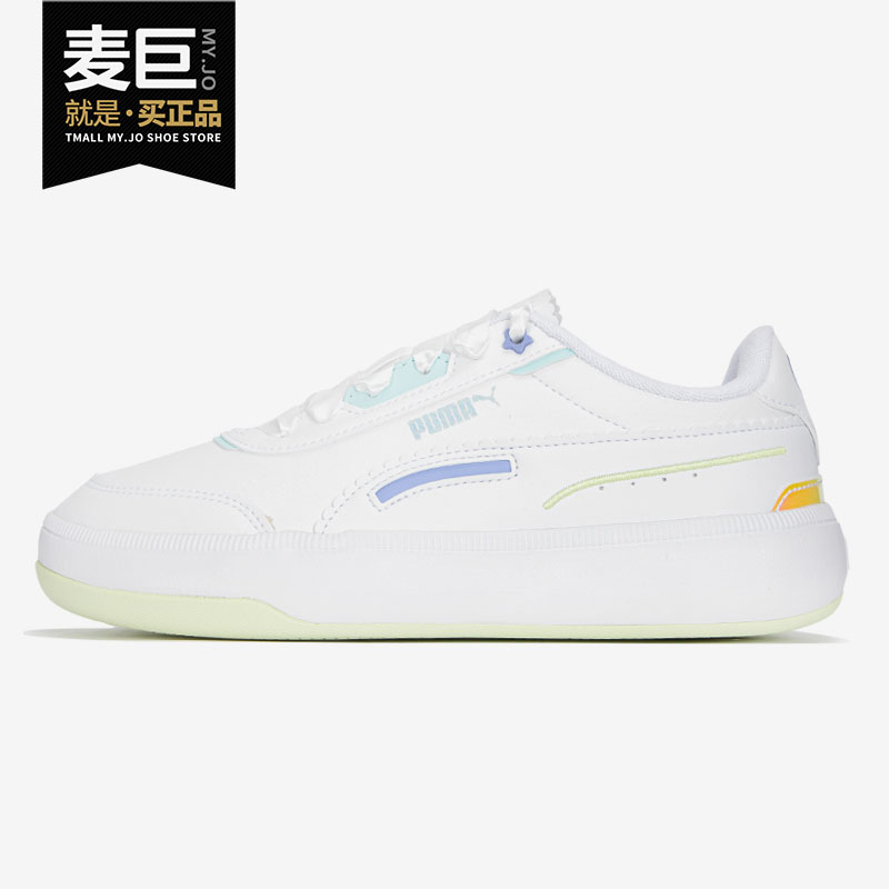 Puma/彪马正品Tori Pixie新款女子厚底耐磨运动板鞋387611-04