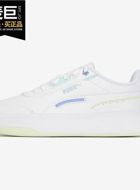 Puma/彪马正品Tori Pixie新款女子厚底耐磨运动板鞋387611-04