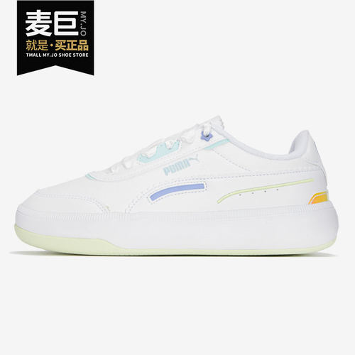Puma/彪马正品Tori Pixie新款女子厚底耐磨运动板鞋387611-04