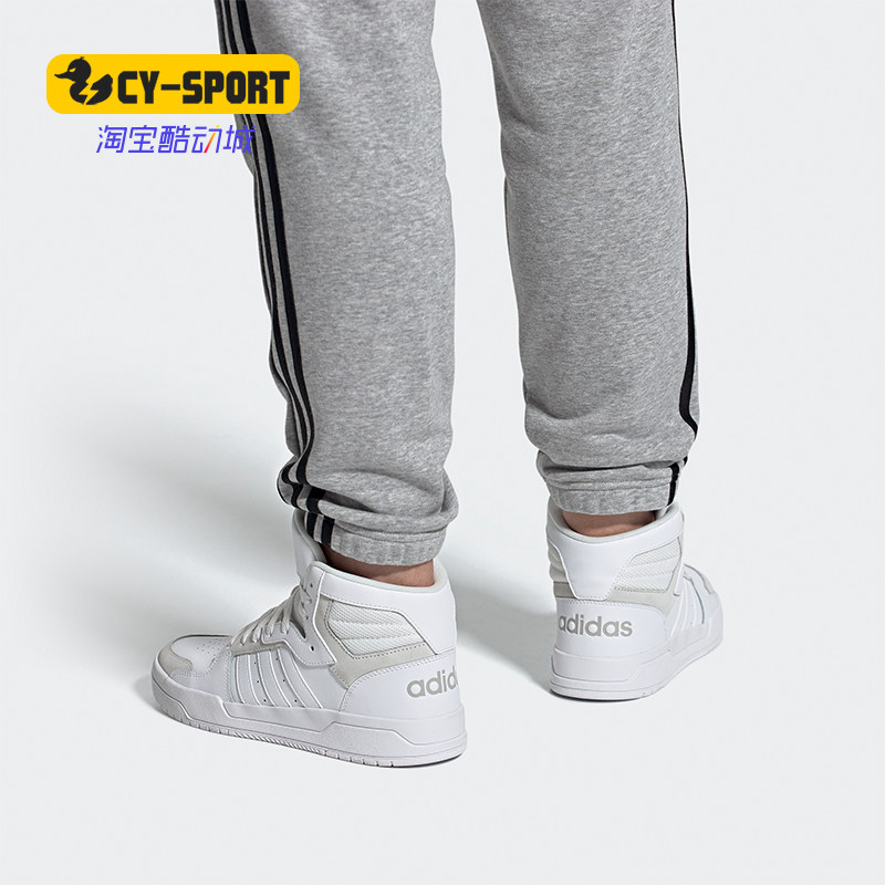 Adidas/阿迪达斯正品冬季新款男子运动休闲小白鞋板鞋FW3457