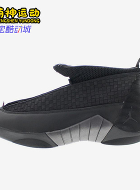 Nike/耐克正品JORDAN男士训练高帮耐磨减震运动篮球鞋317111-061