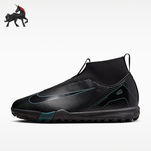 Nike/耐克正品儿童款运动舒适防滑减震高帮足球鞋FQ8310-002