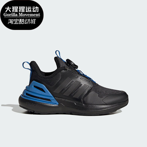 Adidas/阿迪达斯正品新款大童轻便旋钮减震运动休闲鞋IF0371