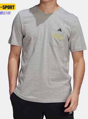 Adidas/阿迪达斯正品新款夏季男子透气短袖简约圆领运动T恤GN6848