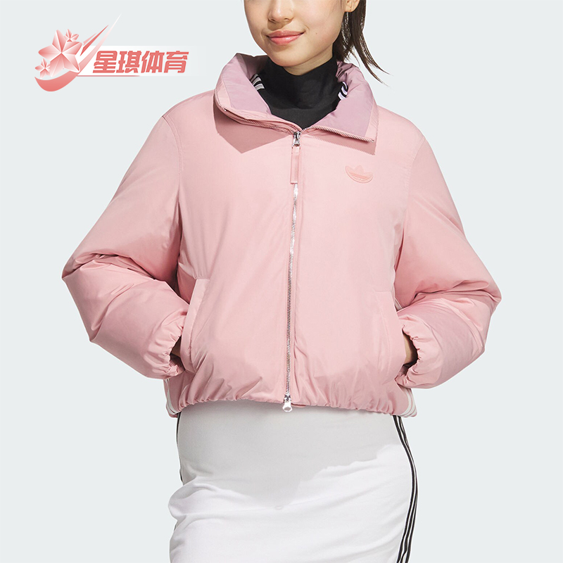 阿迪达斯女士运动立领羽绒服