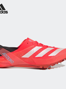 Adidas/阿迪达斯官方正品ADIZERO FINESSE男女跑步运动钉鞋GX9779
