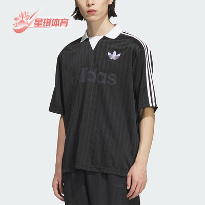Adidas/阿迪达斯正品三叶草男士休闲时尚运动足球短袖T恤JX8980