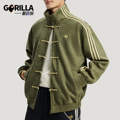 Adidas/阿迪达斯正品三叶草男女运动新中式时尚立领外套KT3847