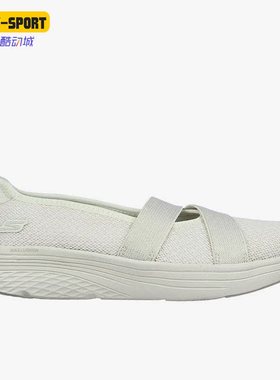 Skechers/斯凯奇正品新款女子运动透气休闲低帮一脚蹬136724-NAT
