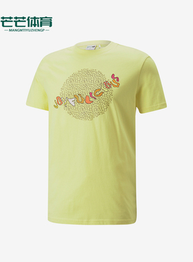 Puma/彪马正品BRITTO联名男女同款休闲印花透气运动短袖T恤