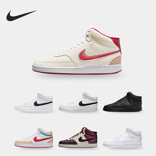 耐克男女休闲中帮板鞋