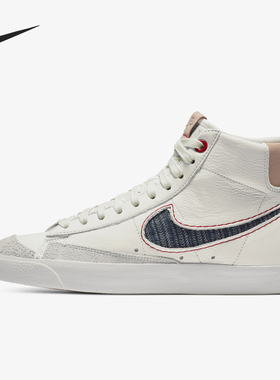Nike/耐克官方正品男女同款休闲包裹性保暖中帮板鞋CU8054-100