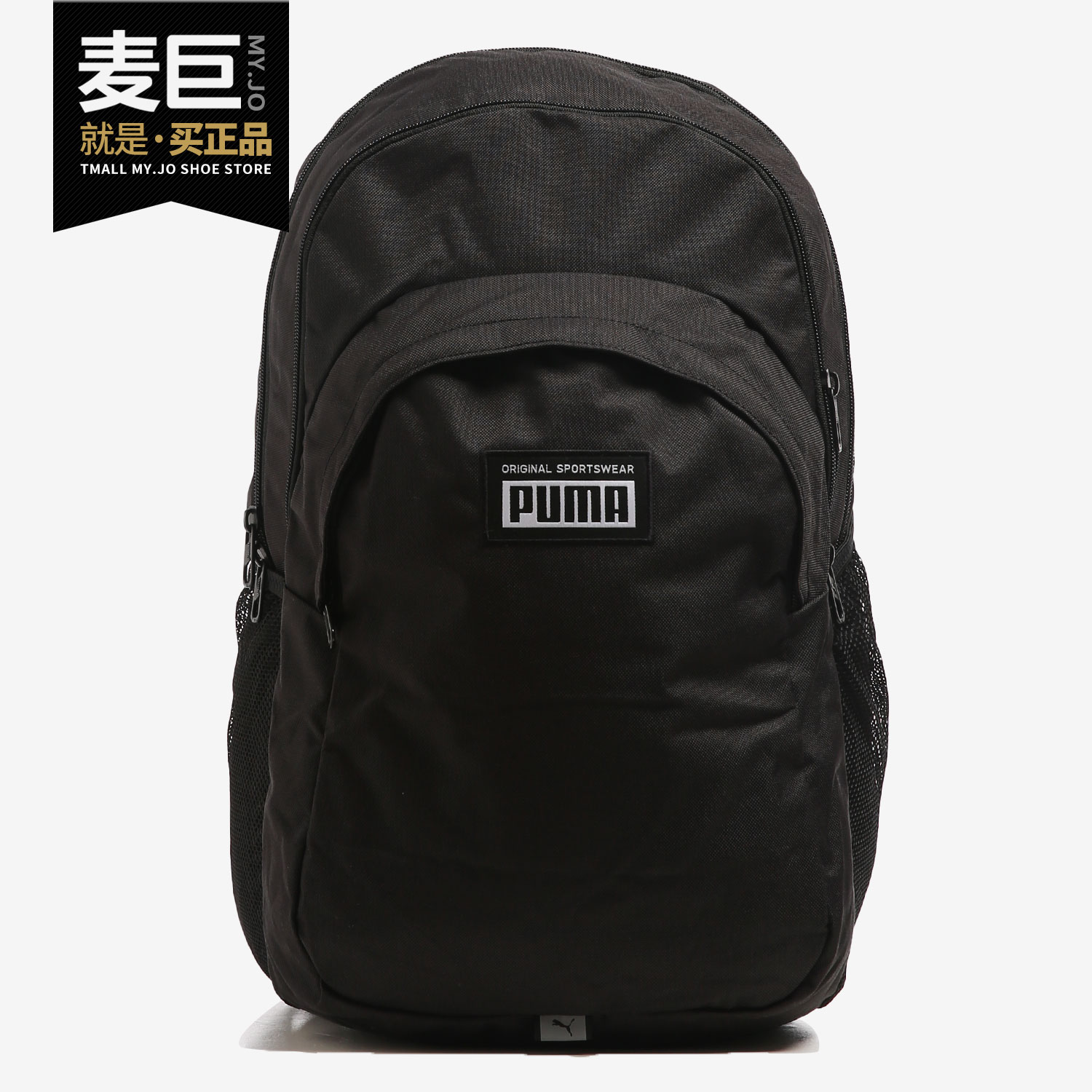 彪马男女书包运动包背包