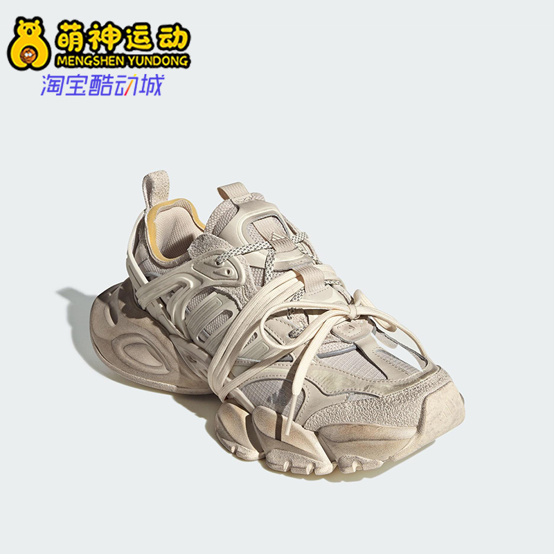 Adidas/阿迪达斯正品新款男女同款厚底时尚运动轻机甲鞋JR9632