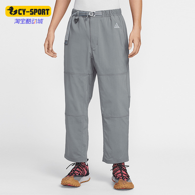 Nike/耐克正品2025夏季款男士户外防晒经典徒步长裤IF0370-084