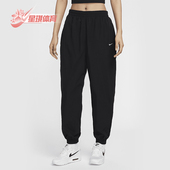 耐克正品 新款 女士中腰舒适运动宽松休闲梭织长裤 Nike FV7669 010