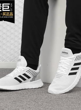 Adidas/阿迪达斯正品Asweerun 男女透气缓震运动跑步鞋 F36332