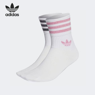 Adidas HK0301 三叶草男女运动透气中筒袜两双装 阿迪达斯官方正品